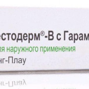 small-czelestoderm-v-s-garamiczinom-0,1-0,1-maz-d/naruzhn-pr-30g-n1-tuba-alyum-pk-0